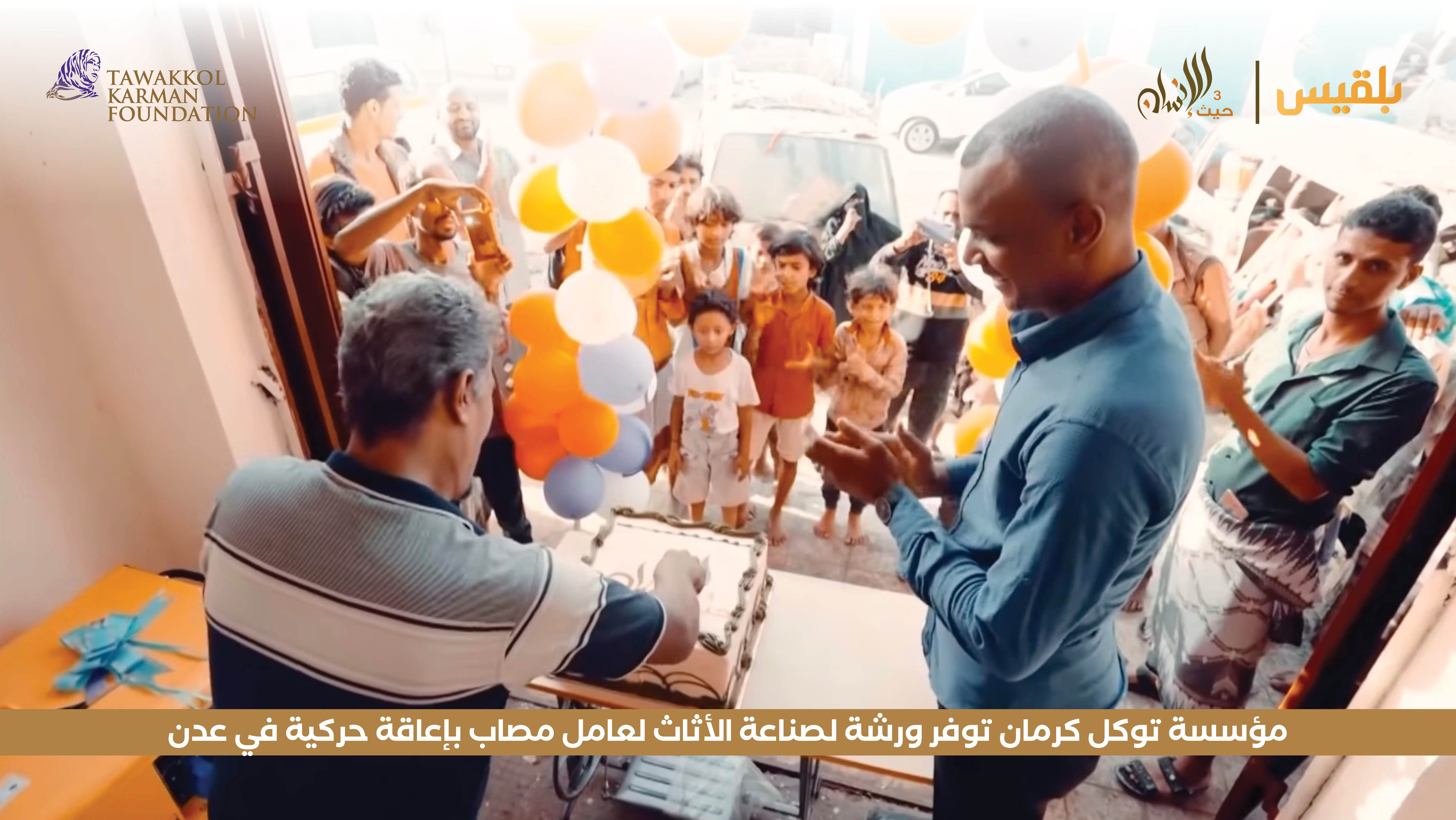 Haven For Humanity 79